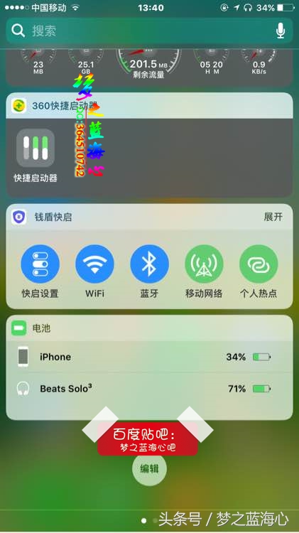 beatsstudio3wireless使用指南,beatsstudiowireless真假区别