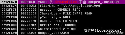 伪装者qq飞车,qq飞车诡异的外挂