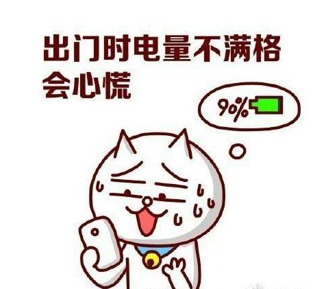 手机没电怎么立马恢复50%的电量,vivo手机漏电怎么办