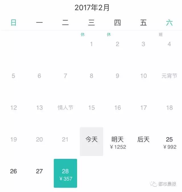 机票大跳水的城市,机票大跳水能不能要求退差价