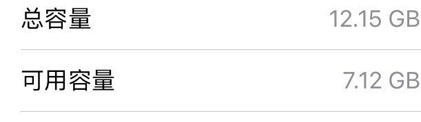 如何扩充手机内存iphone,iphone怎样扩充内存