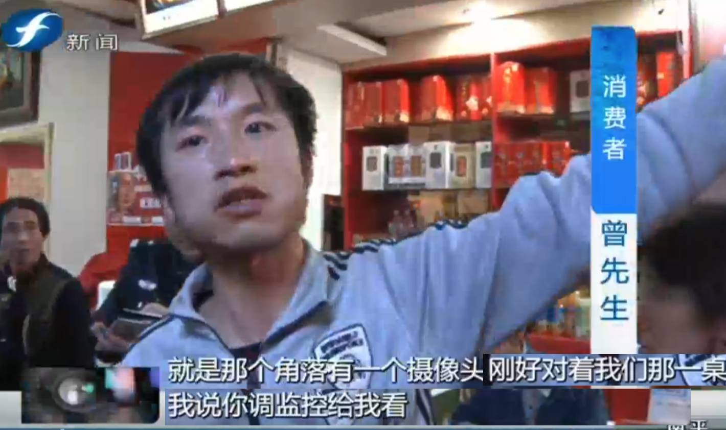 鱼汤里竟然吃出大纸团！这饭吃得真反胃