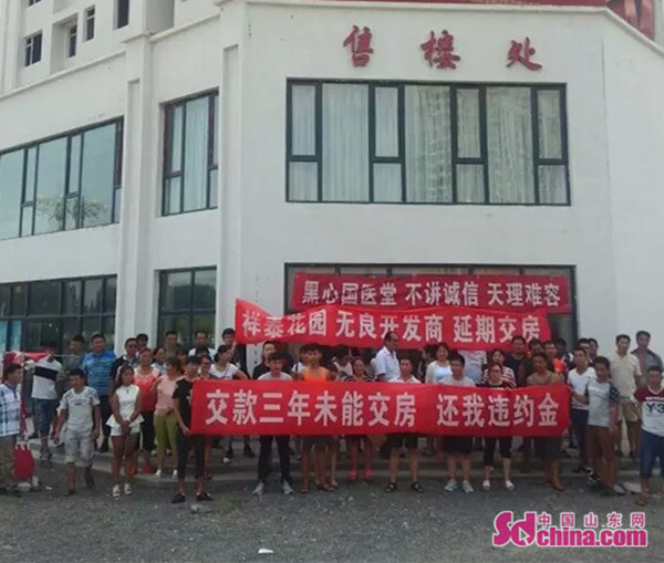 青州太一堂祥泰花园,青州金庆御花园4期延期交房