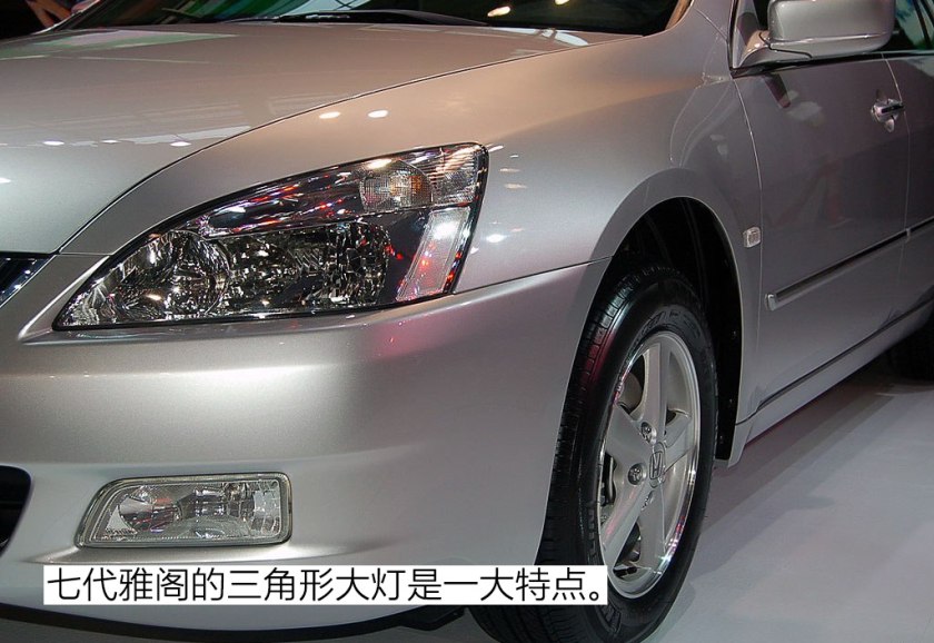 9代雅阁二手车油耗,值得入手的二手车本田雅阁