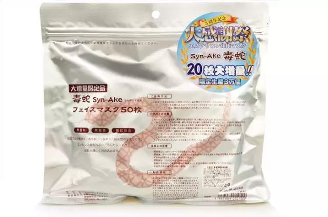 日本cocochiag抗糖面膜,日本utena佑天兰黄金果冻面膜