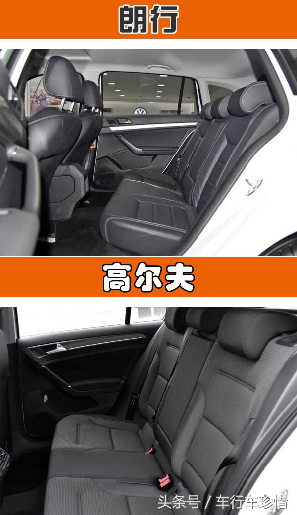 朗行好还是高尔夫好,朗行车尺寸