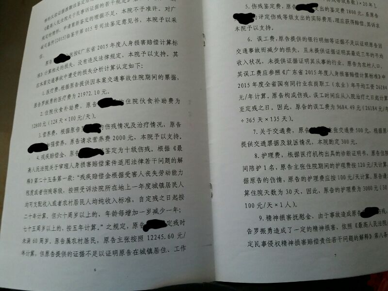 意外交通事故怎么处理,发生车祸时司机应该怎么处理