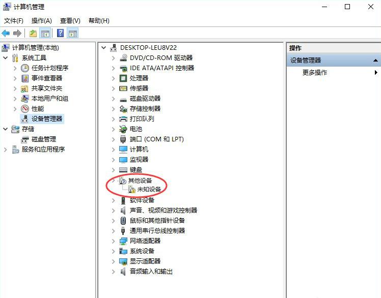 win10如何格式化硬盘并重头分区,windows11移动硬盘怎么格式化