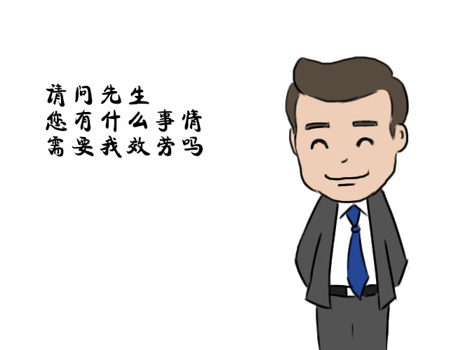 小钱漫画之只向银行*款贷**1元！