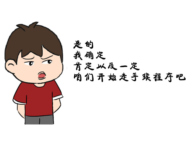 小钱漫画之只向银行*款贷**1元！