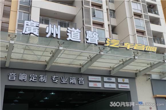 还在为找不到好的家具而烦恼吗,广州音改最好的地方