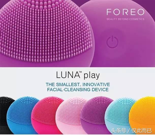foreoluna2洁面仪视频,foreoluna露娜洁面仪