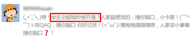 学生地铁8折卡,学生卡地铁卡打几折