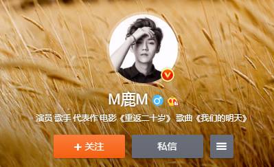 娱乐明星微博名，谁的毒性比较大？