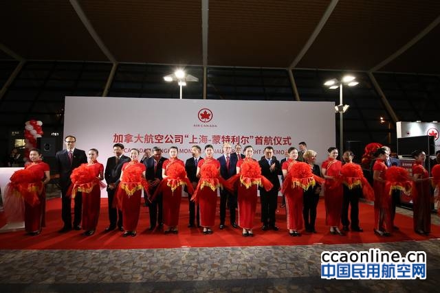 加拿大航空飞上海的最新消息,加拿大航空温哥华飞上海