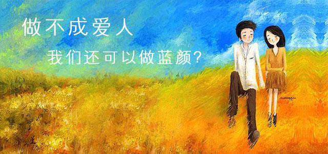 如何摆脱对男生的爱慕,如何摆脱对情人的留恋