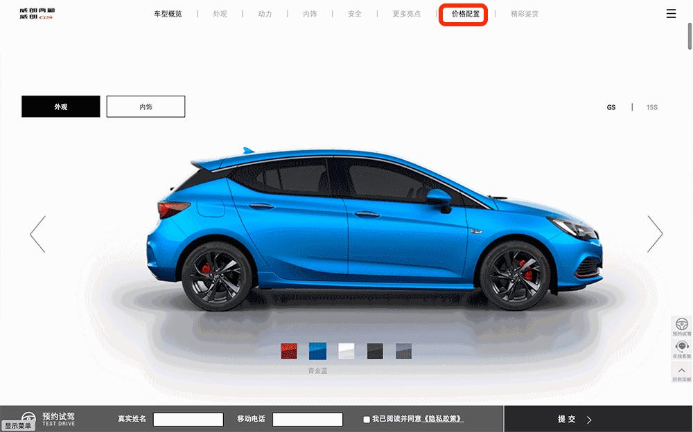 最权威的汽车实测平台排名,比较权威的汽车质量网站