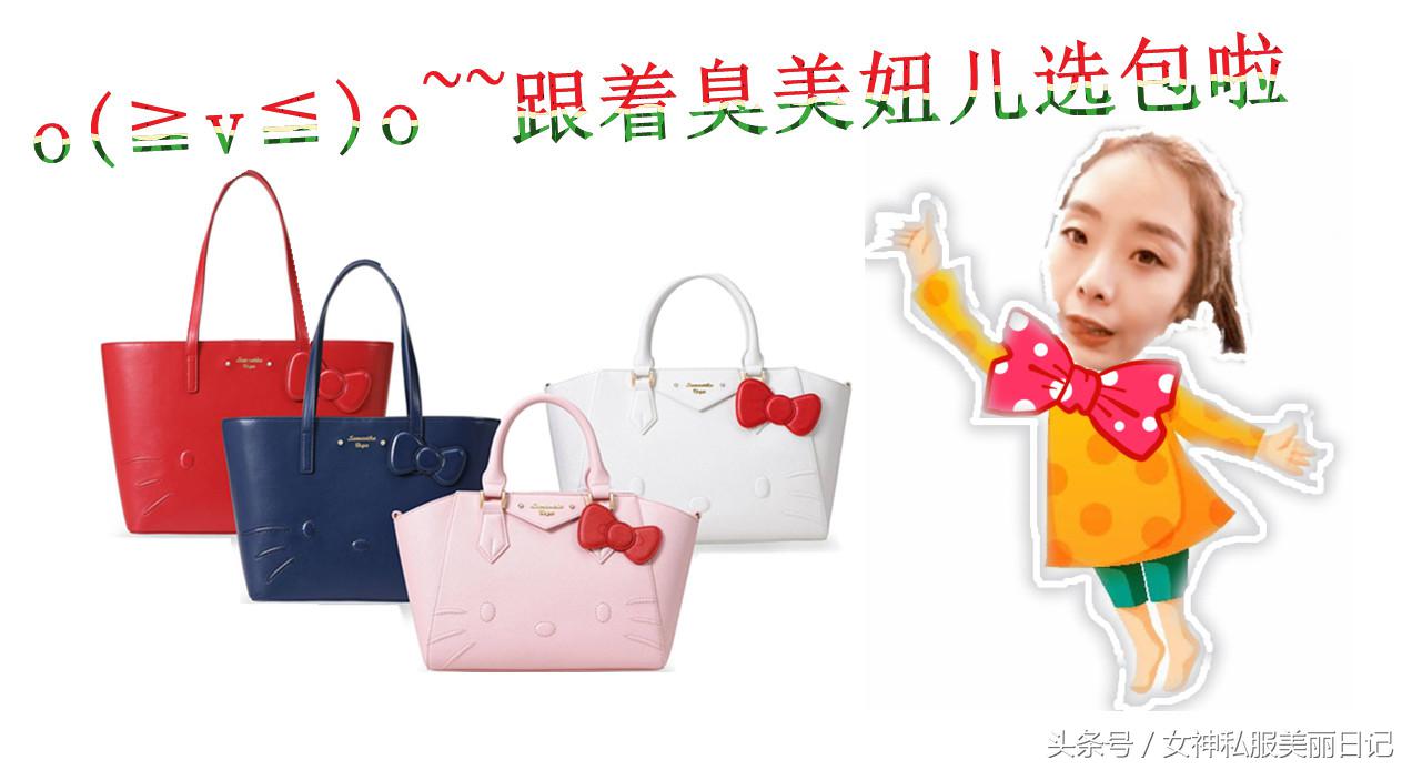 买包的技巧和方法,买包必读的100个技巧