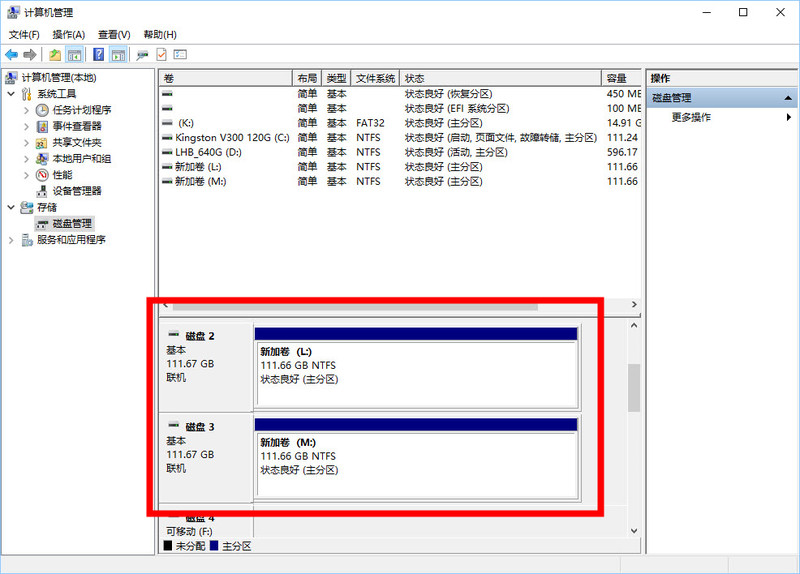 奥睿科3.5寸硬盘盒磁盘阵列透明,奥睿科硬盘磁盘阵列