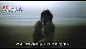 性无能，被劈腿，对着大海撸啊撸，廖凡因女友劈腿裸奔后开枪自杀