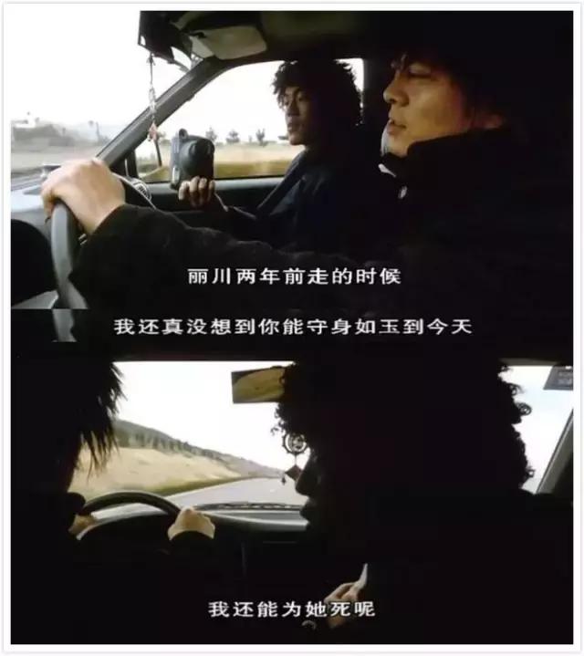 性无能，被劈腿，对着大海撸啊撸，廖凡因女友劈腿裸奔后开枪自杀