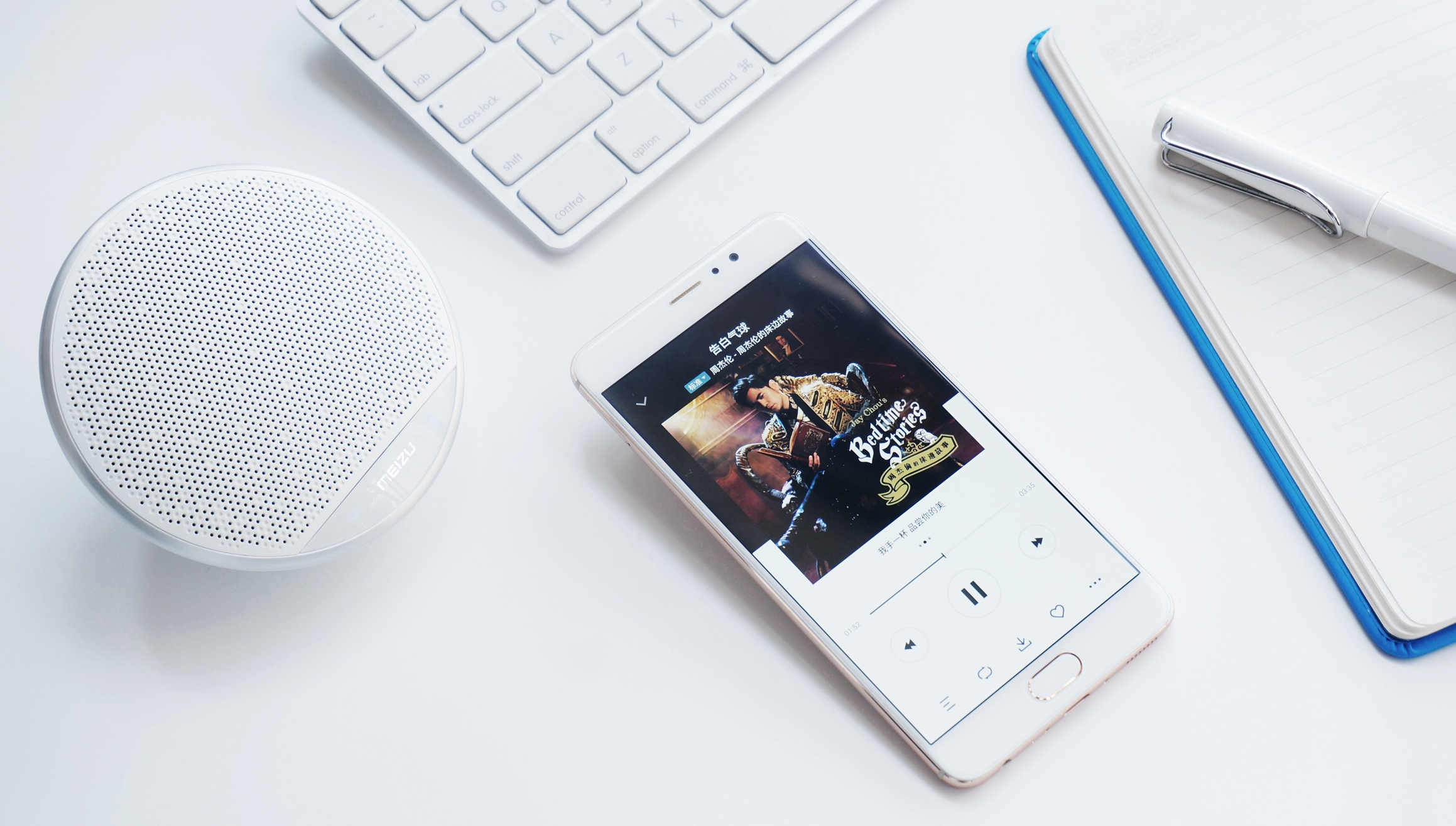 便捷音质好的小音箱,魅族便携式蓝牙音箱