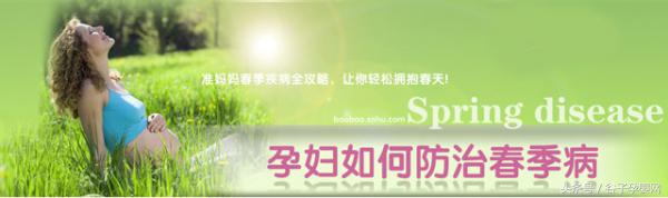 准妈妈关注这5大事项避免早产,准妈妈应该如何防护