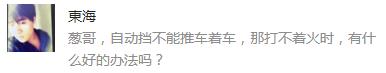 手动挡电瓶没电可以推车启动吗,电瓶没电手动挡推车步骤