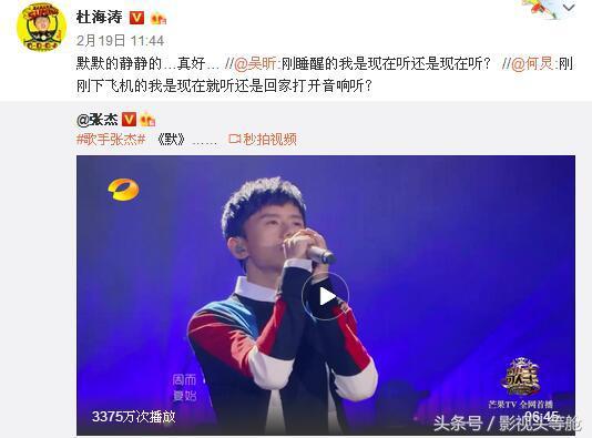 张杰赞扬赵丽颖,张杰赵丽颖默完整版