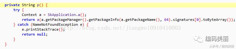 android增加签名证书校验,android内核签名校验怎么过