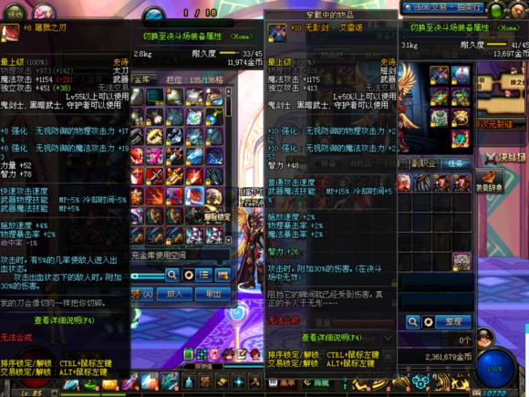 dnf封号一年怎么快速解封,dnf封号一年解封一直网络中断