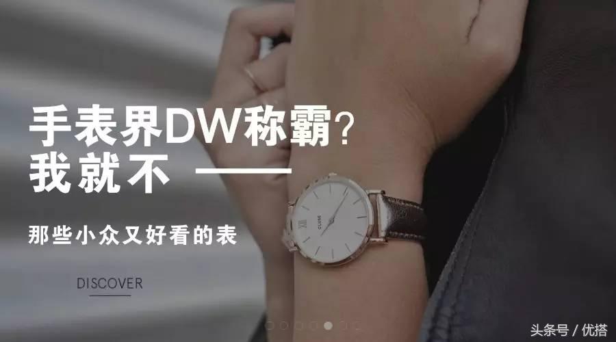 放过DW吧，带你飞还不行嘛？！