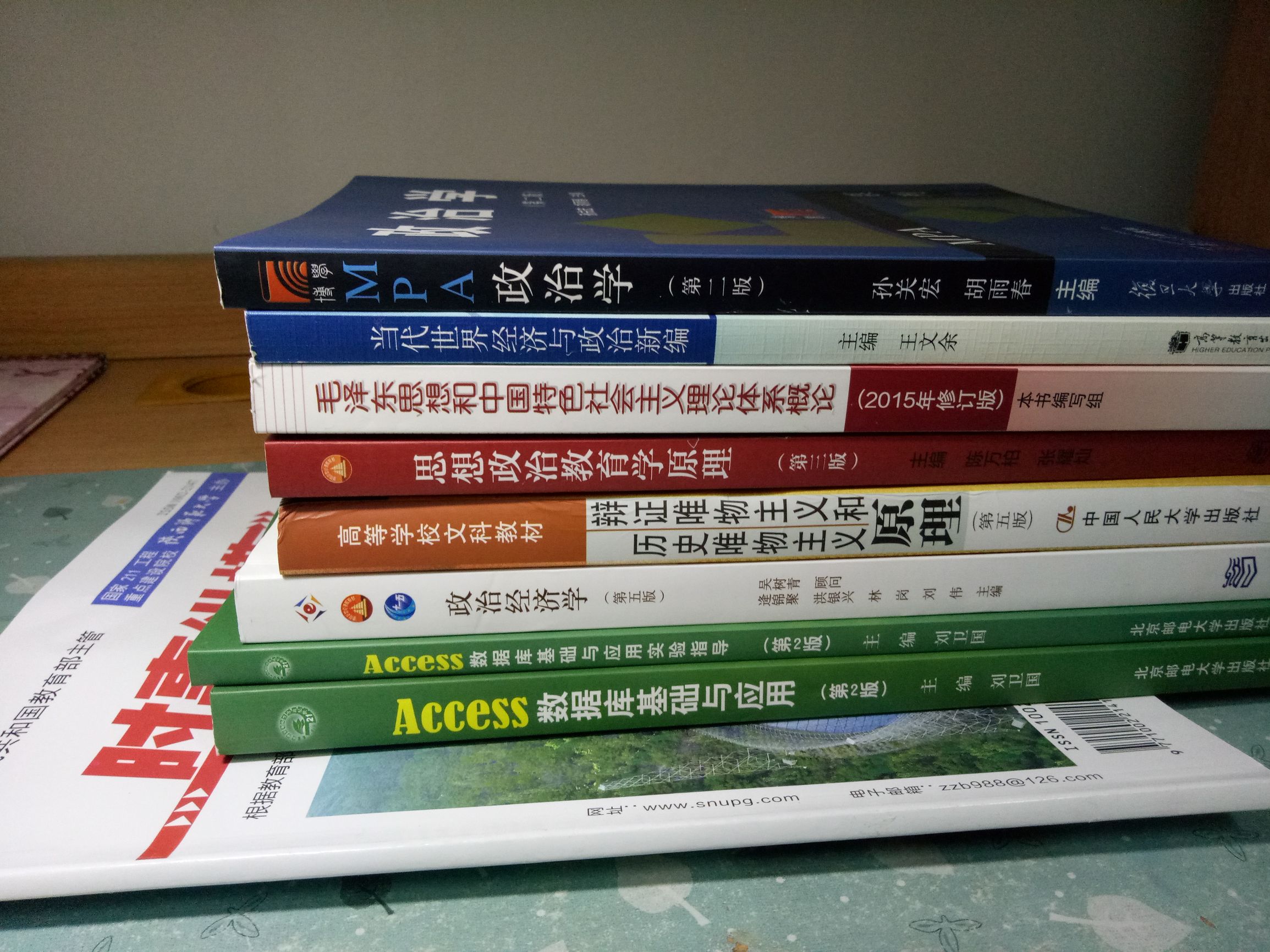 大学生晒教材书,大学生点赞期末不挂科