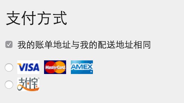 海淘干货网站推荐,海淘网站购物教程大全