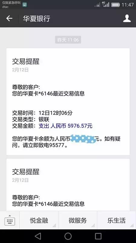 人民币换泰铢交通银行,人民币怎么换泰铢汇率