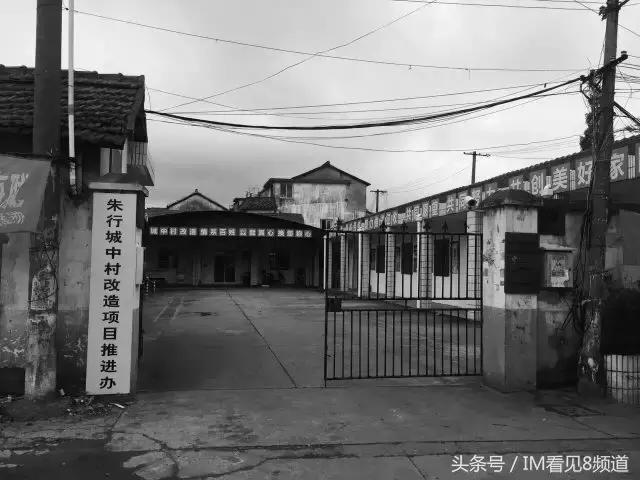 朱行老街乘风破浪,朱行老照片