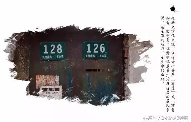 朱行老街乘风破浪,朱行老照片