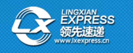 日淘转运公司,转运公司的价格