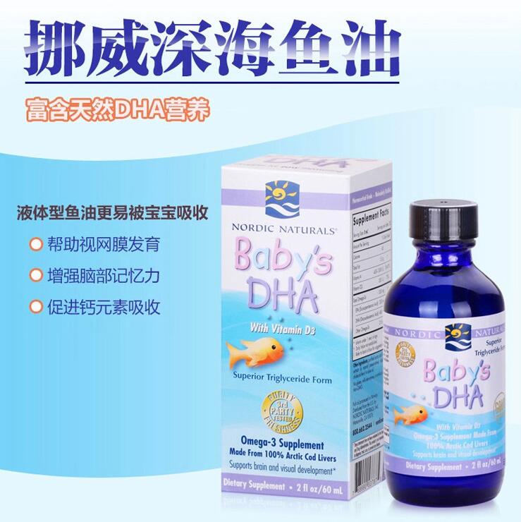 婴儿用品美国的婴儿衣服,德国婴儿用品品牌