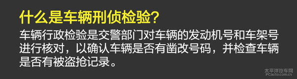 车辆迁入异地需要什么手续,车辆迁出迁入重头办理号牌
