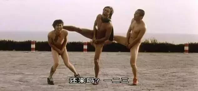 性无能，被劈腿，对着大海撸啊撸，廖凡因女友劈腿裸奔后开枪自杀