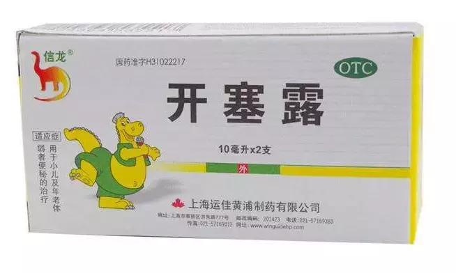 药店有的家庭常备药清单婴儿,宝宝常备药100种