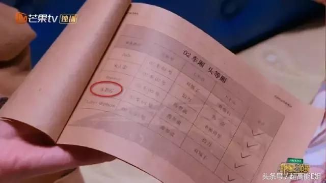 国产良心综艺完整版,口碑爆棚这部良心国产剧