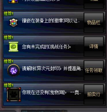 dnf玩瞎子你必须要会的三个技巧,dnf开罐子的技巧规律和方法