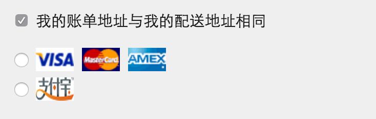海淘干货网站推荐,海淘网站购物教程大全