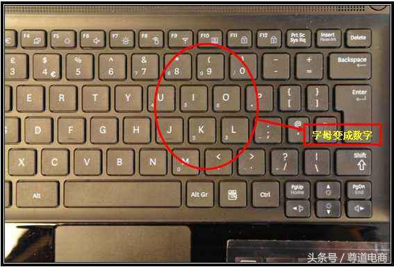 电脑键盘字母变数字怎么切换,笔记本键盘输入字母变数字