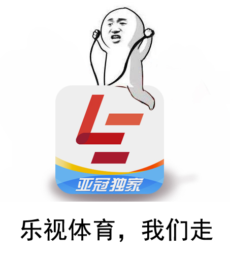 亚冠看球须知,亚冠泰山主场看球攻略