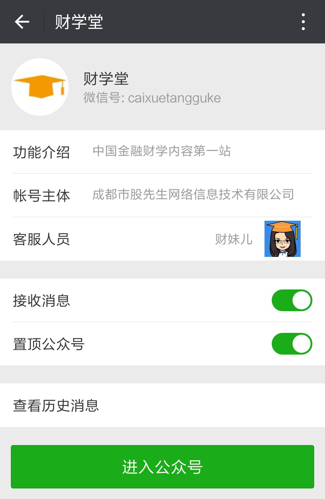 晨鸣纸业为什么会大涨,现在买晨鸣纸业股票怎么样