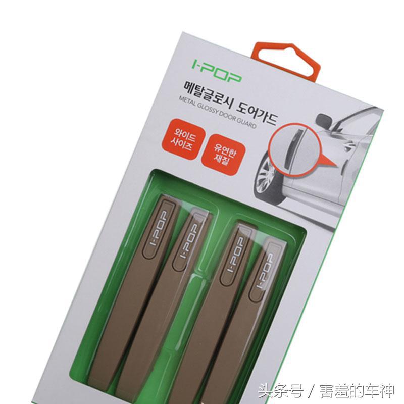 爱车被撞心疼瞬间,心疼爱车被撞