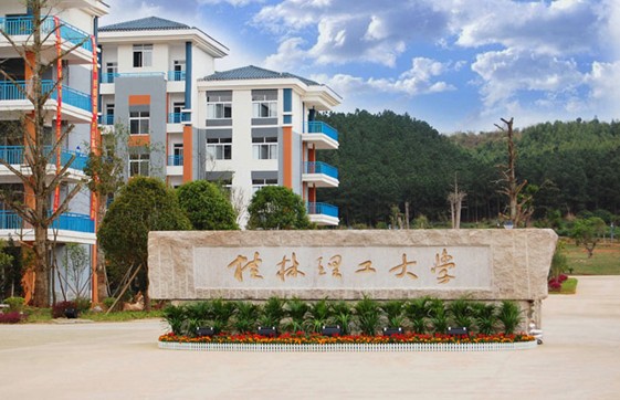 原冶金部院校现在叫什么名字,冶金部直属院校